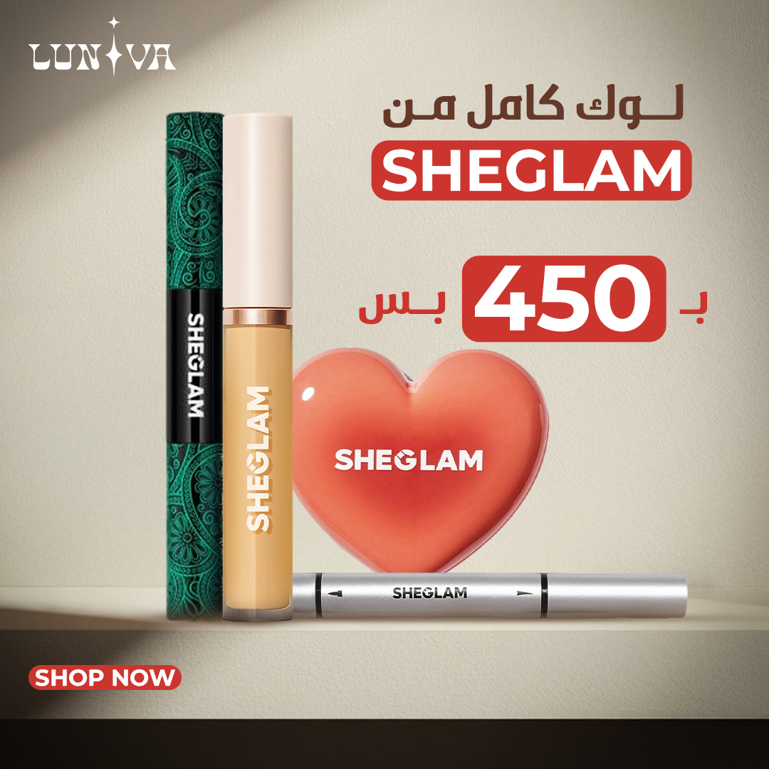 Sheglam Bundle