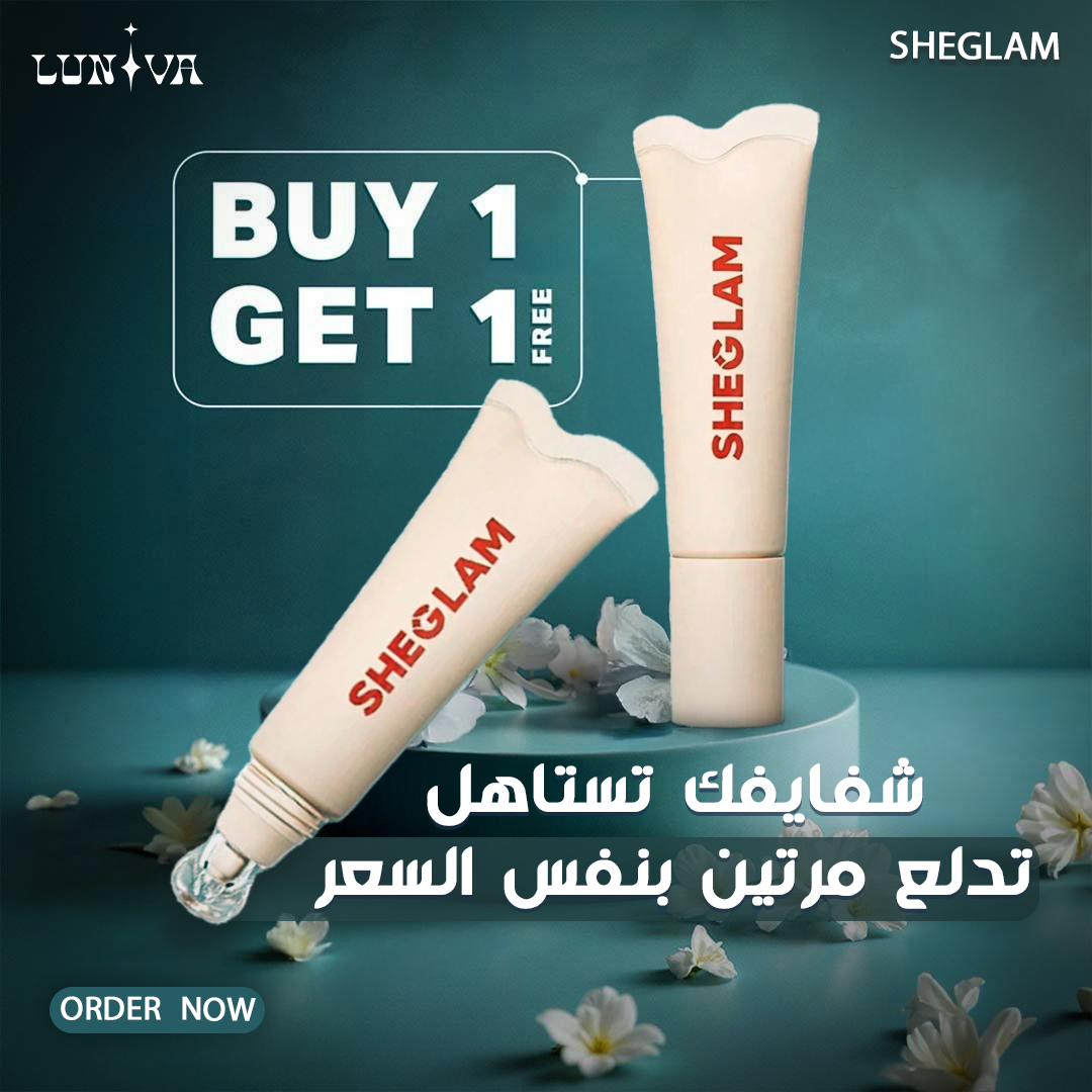 Lipgloss sheglam buy one get one