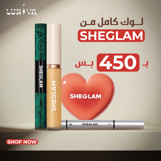 Sheglam Bundle