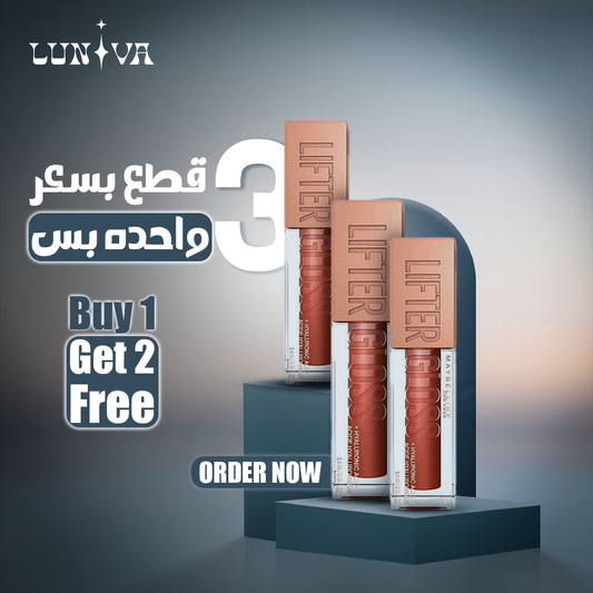 Maybelline Lifter Gloss – Buy One, Get two FREE